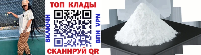 Где найти наркотики Харовск Бошки Шишки Cocaine Гашиш МЕФ