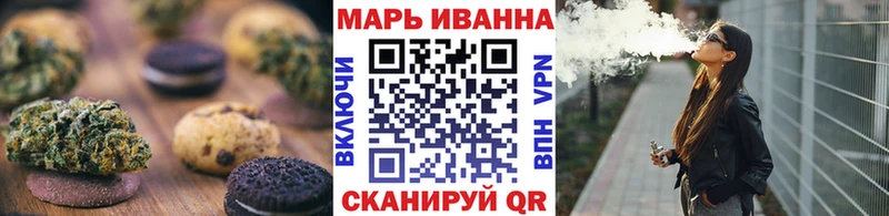 Еда ТГК конопля  Харовск 