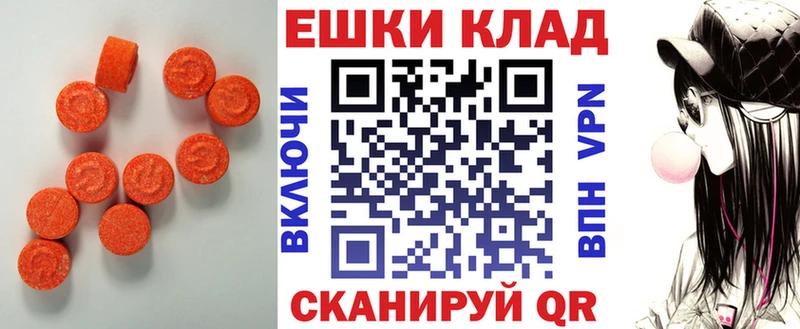 гидра рабочий сайт  Харовск  Ecstasy XTC 