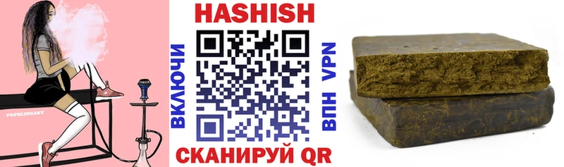 ГАШИШ hashish  Харовск 