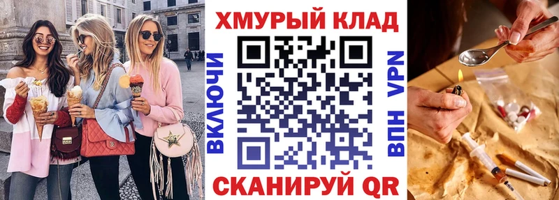 мега tor  Харовск  Героин Heroin  купить закладку 