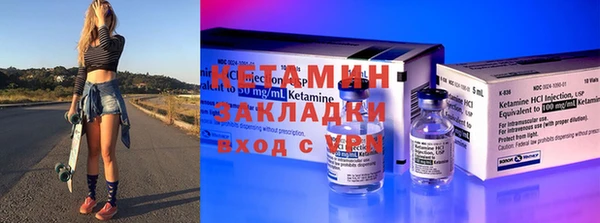 мяу мяу мука Покровск