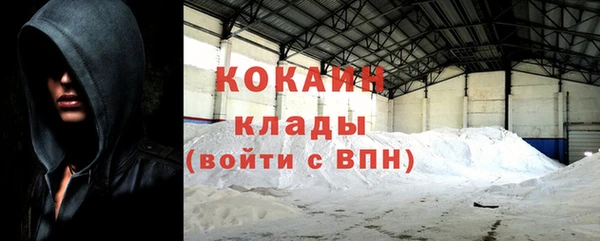 метамфетамин Покачи