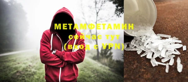 мяу мяу мука Покровск