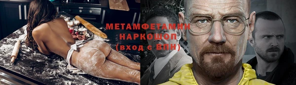 мяу мяу мука Покровск