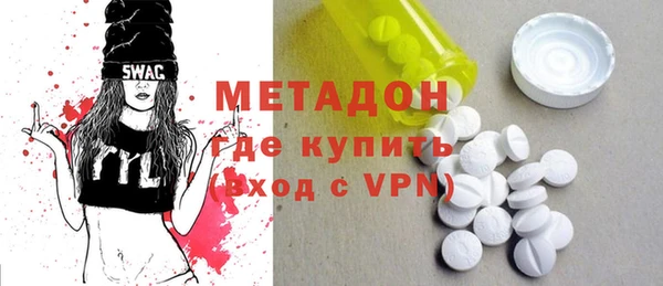 метамфетамин Покачи