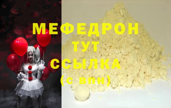 метамфетамин Покачи