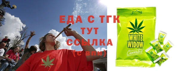 мяу мяу мука Покровск