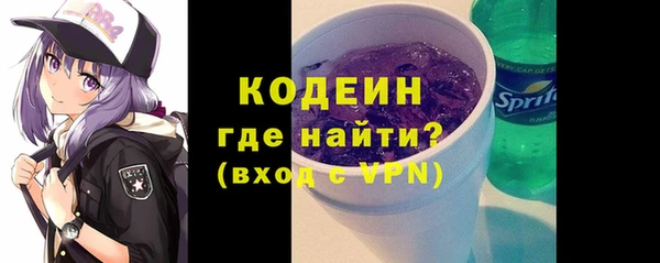 метамфетамин Покачи