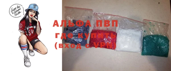 мяу мяу мука Покровск