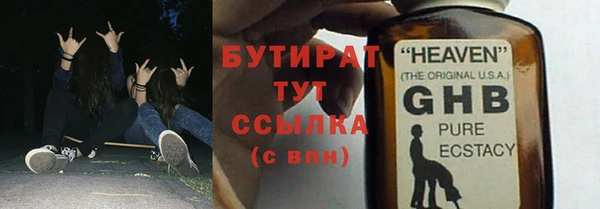 сатива Покров