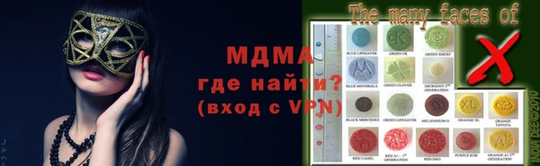 метамфетамин Покачи