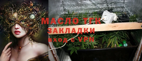 метамфетамин Покачи