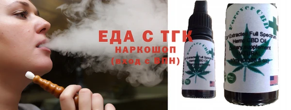 метамфетамин Покачи