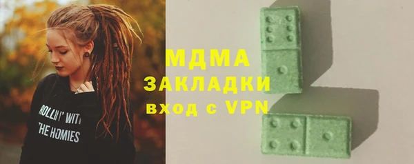 метамфетамин Покачи