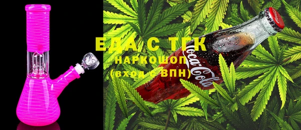 метамфетамин Покачи