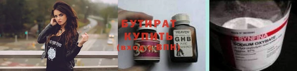 марихуана Всеволожск