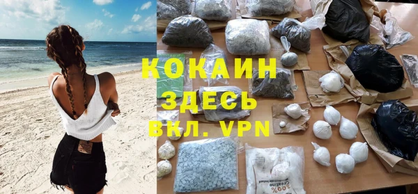 мяу мяу мука Покровск