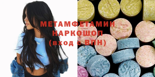 мяу мяу мука Покровск