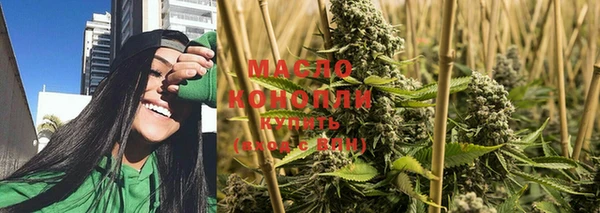 метамфетамин Покачи