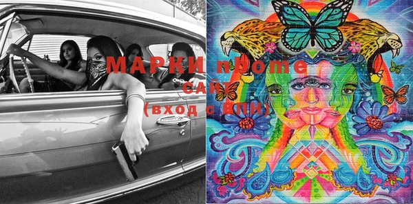 метамфетамин Покачи