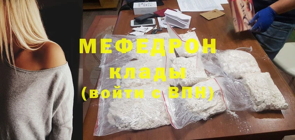метамфетамин Покачи