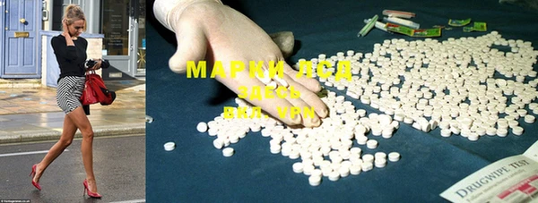 марихуана Всеволожск
