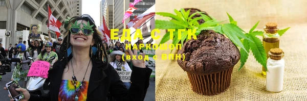 метамфетамин Покачи