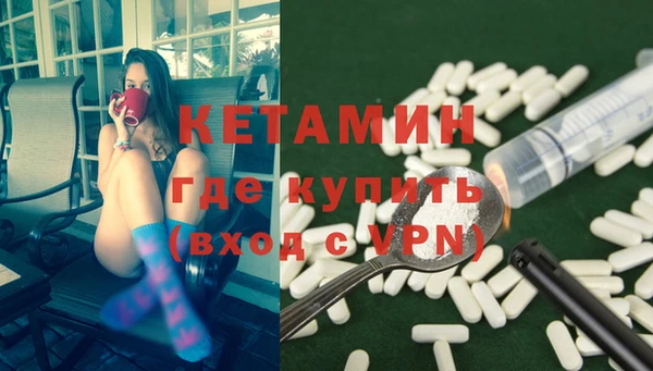 метамфетамин Покачи