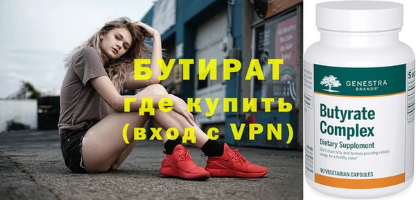 метамфетамин Покачи