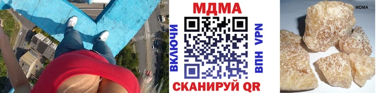 MDMA молли  цены наркотик  Харовск 