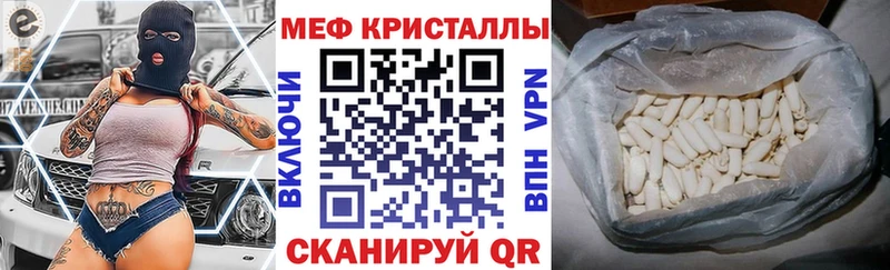 где можно купить   маркетплейс состав  МЯУ-МЯУ мяу мяу  Харовск 