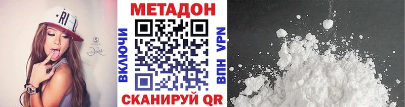 МЕТАДОН мёд  где купить   Харовск 