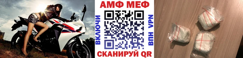 купить наркотик  Харовск  МЕТАМФЕТАМИН Декстрометамфетамин 99.9% 