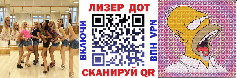 Наркотические марки 1,8мг  Харовск 
