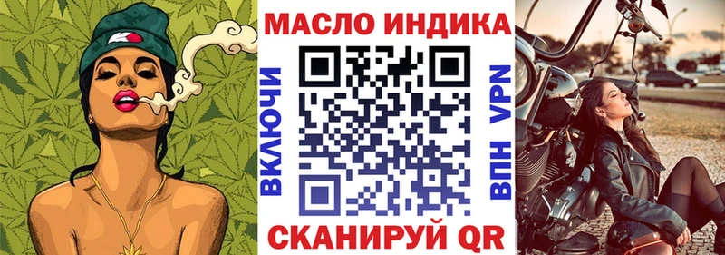 купить наркоту  Харовск  ТГК вейп 