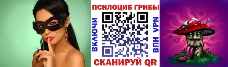 Псилоцибиновые грибы GOLDEN TEACHER  Харовск 