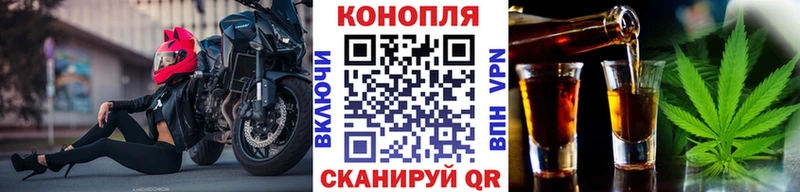 купить наркотик  Харовск  Конопля Bruce Banner 